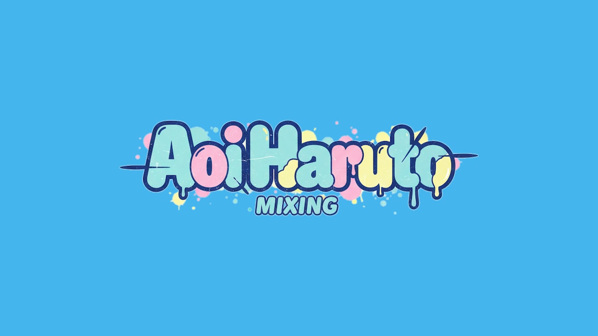 歌ってみたMIX歴10年のスキルでMIXします プロのスキルを利用して時間と手間を短縮！ イメージ1
