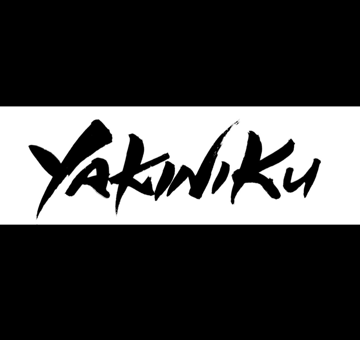 商用利用可・ロゴデザイン・英字を筆文字で書きます 開業オリジナルロゴ・新居の表札・新店舗ショップ名などに！ イメージ2