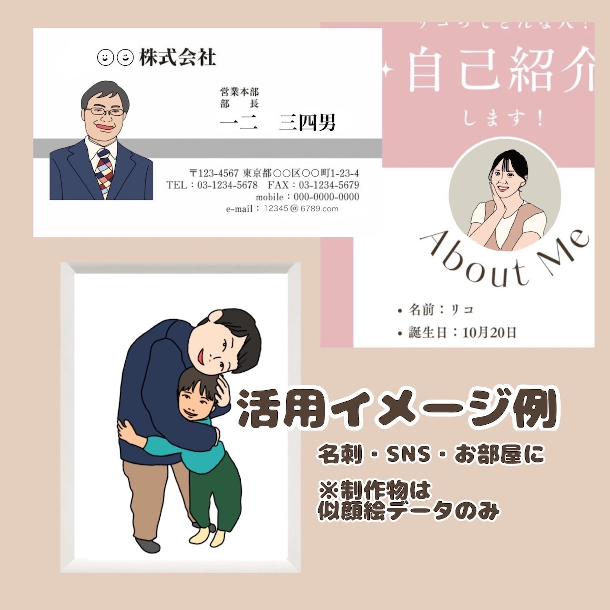 写真からやさしい雰囲気の似顔絵を描きます 名刺やお部屋に飾る用途で選ばれている似顔絵 イメージ4
