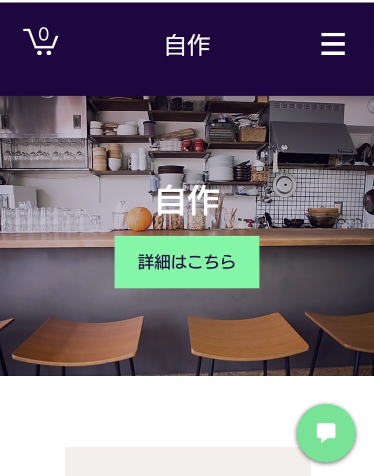 WIX制作します WIXを使ってホームページ制作致します。スマホ•PC対応!! イメージ2