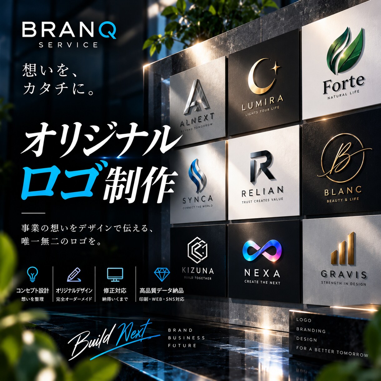 想いが伝わるオリジナルロゴをデザインします 新オープン！成果につながる店舗・企業のロゴを丁寧に制作 イメージ2