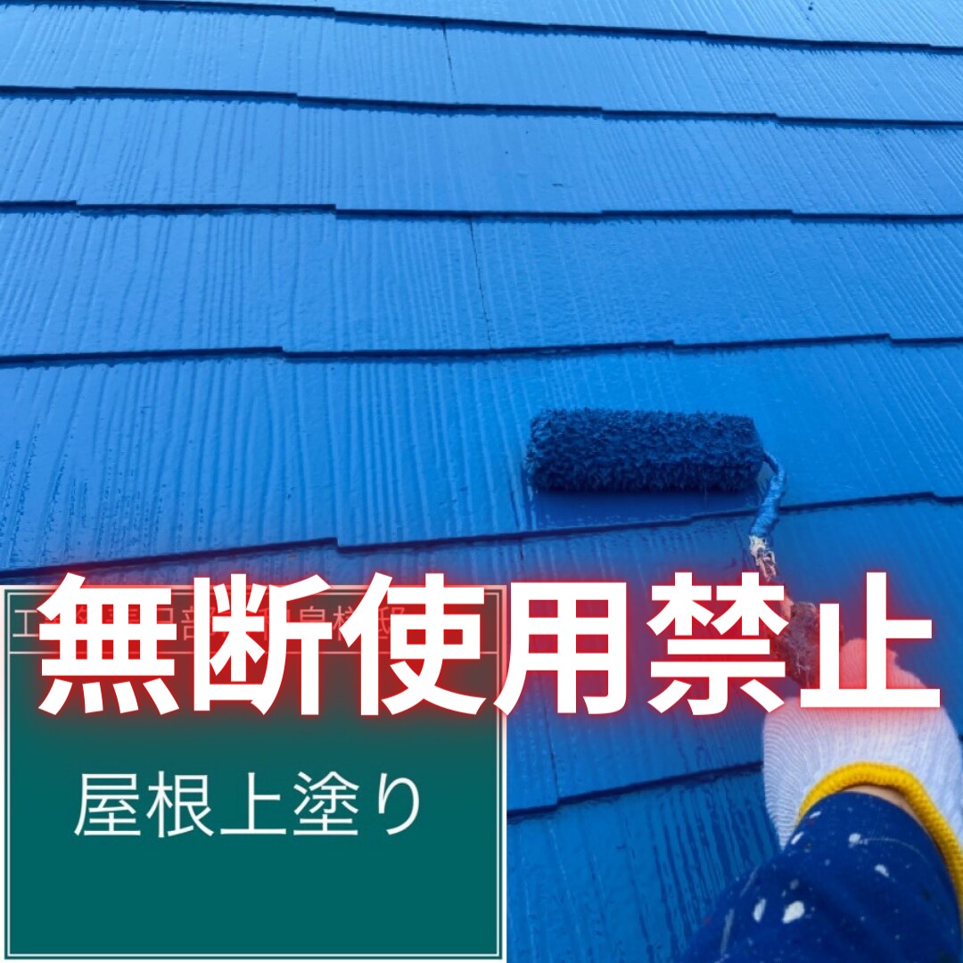 国が認めた救済金→平均100万受給方法を暴露します 最短14日、3ｽﾃｯﾌﾟで着工前に手に入れる！救済制度とは？ イメージ8