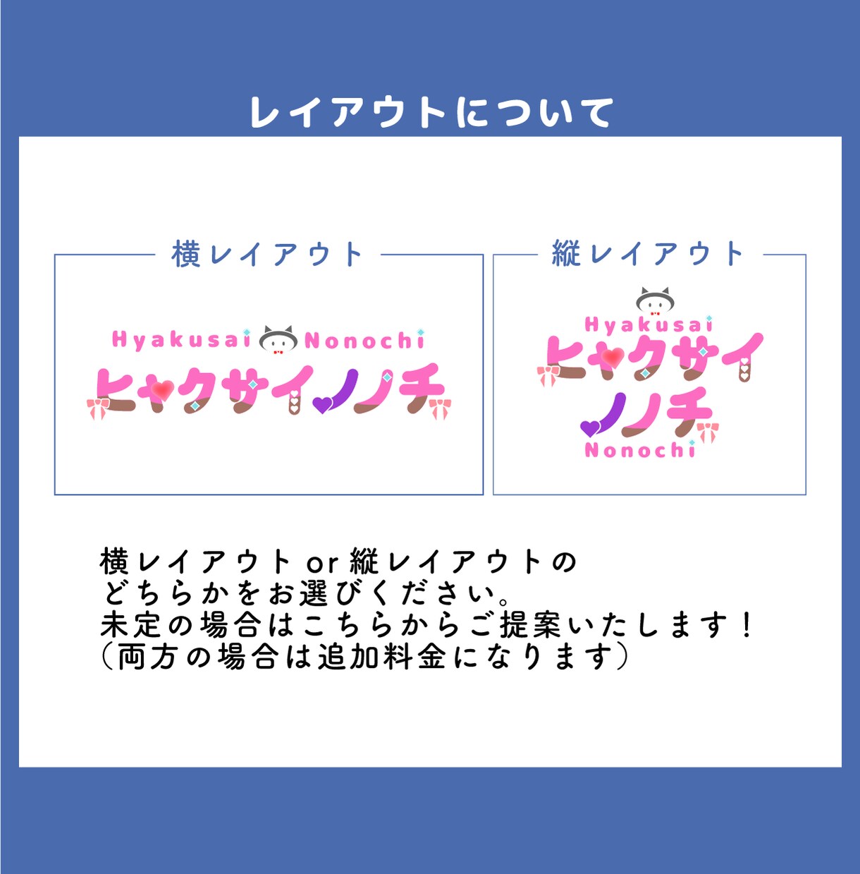 Vtuber/キャラクターのネームロゴ作成します 商用利用OK！キャラのイメージを元に作成します！ イメージ3