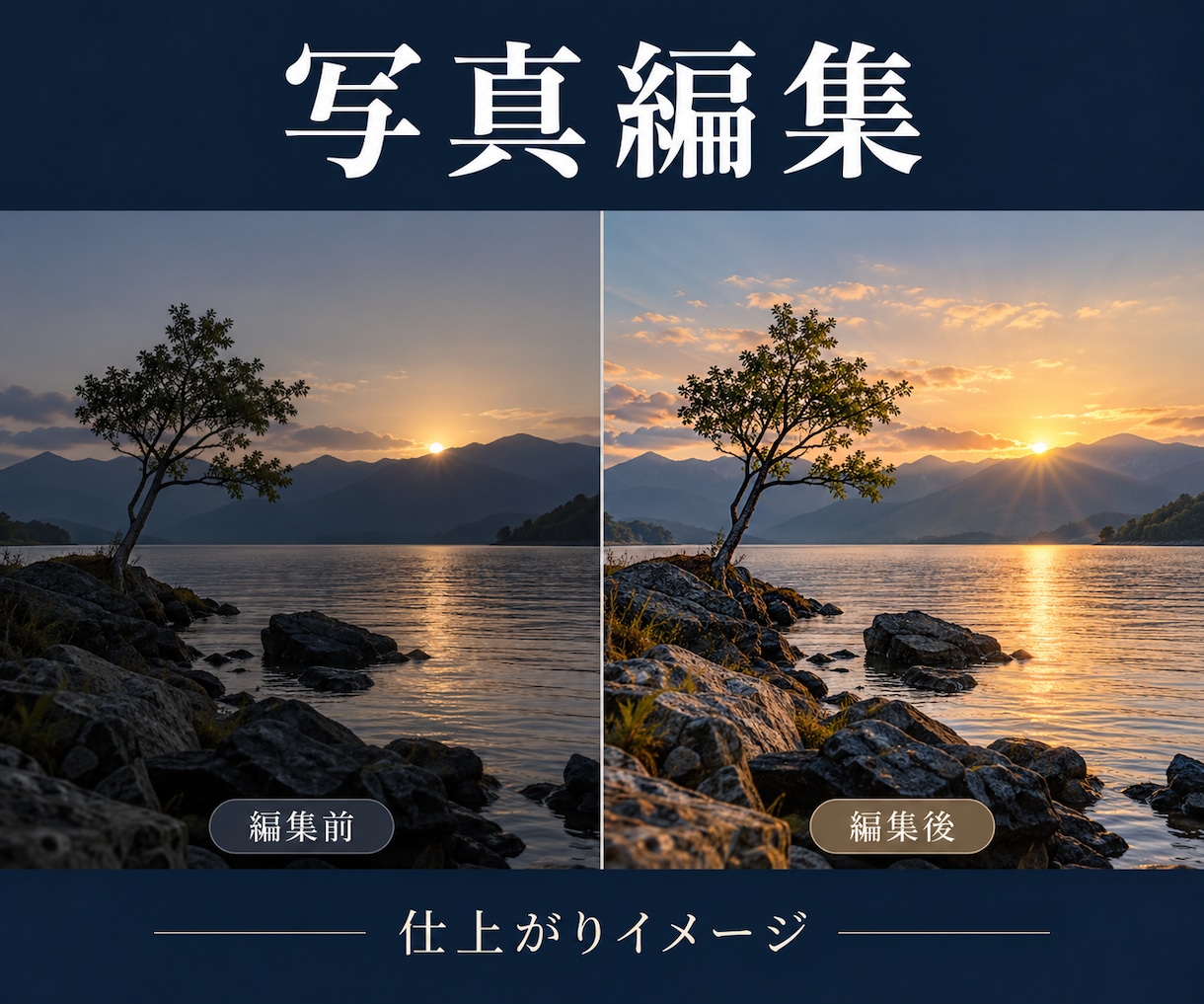 動画、写真を編集します 写真1枚、の明るさ・色・傾きと動画を丁寧に調整、編集します。 イメージ1