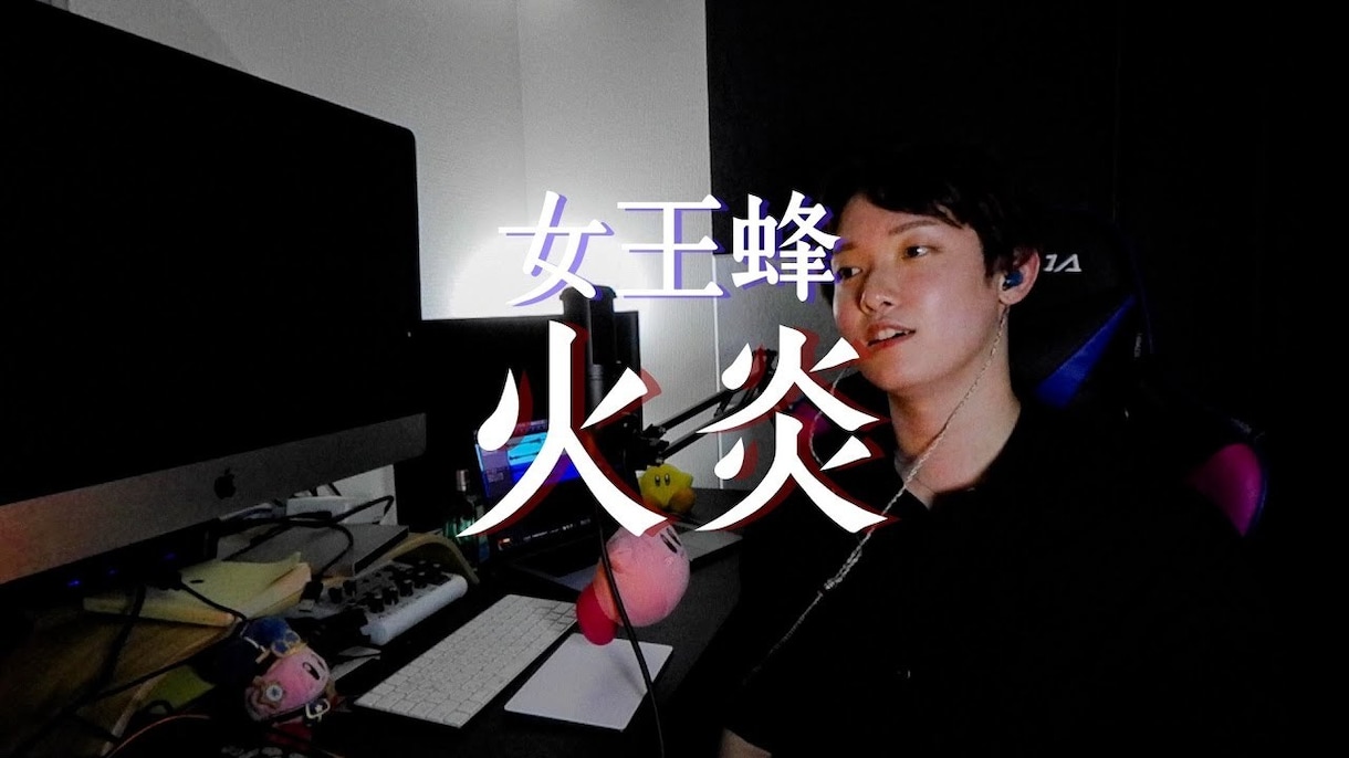 男性ボーカルの仮歌、承ります lowF~hihiAまでは使える音域として出せます イメージ3