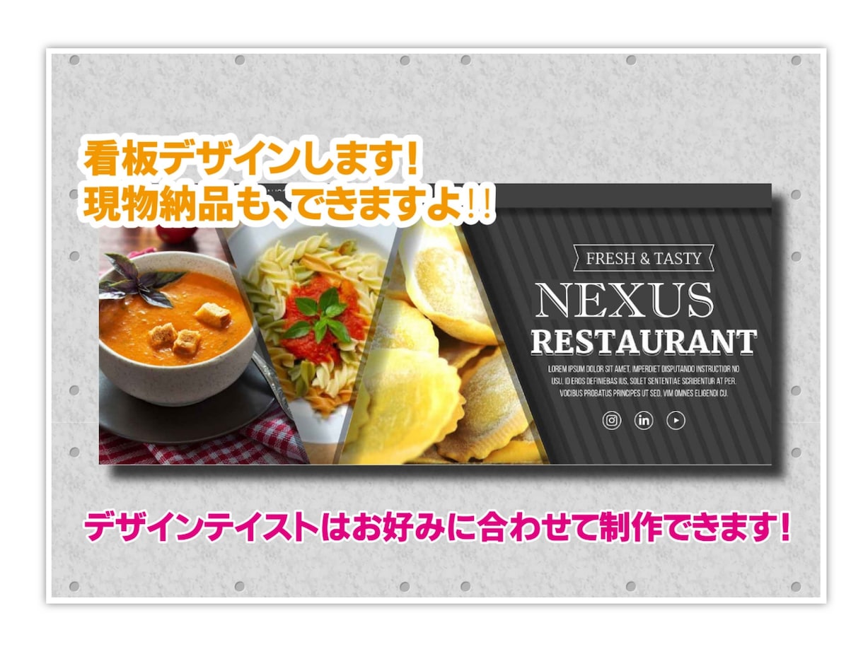 大切な看板！デザインします 第一印象勝負！看板はNEXUSにお任せ！ イメージ2