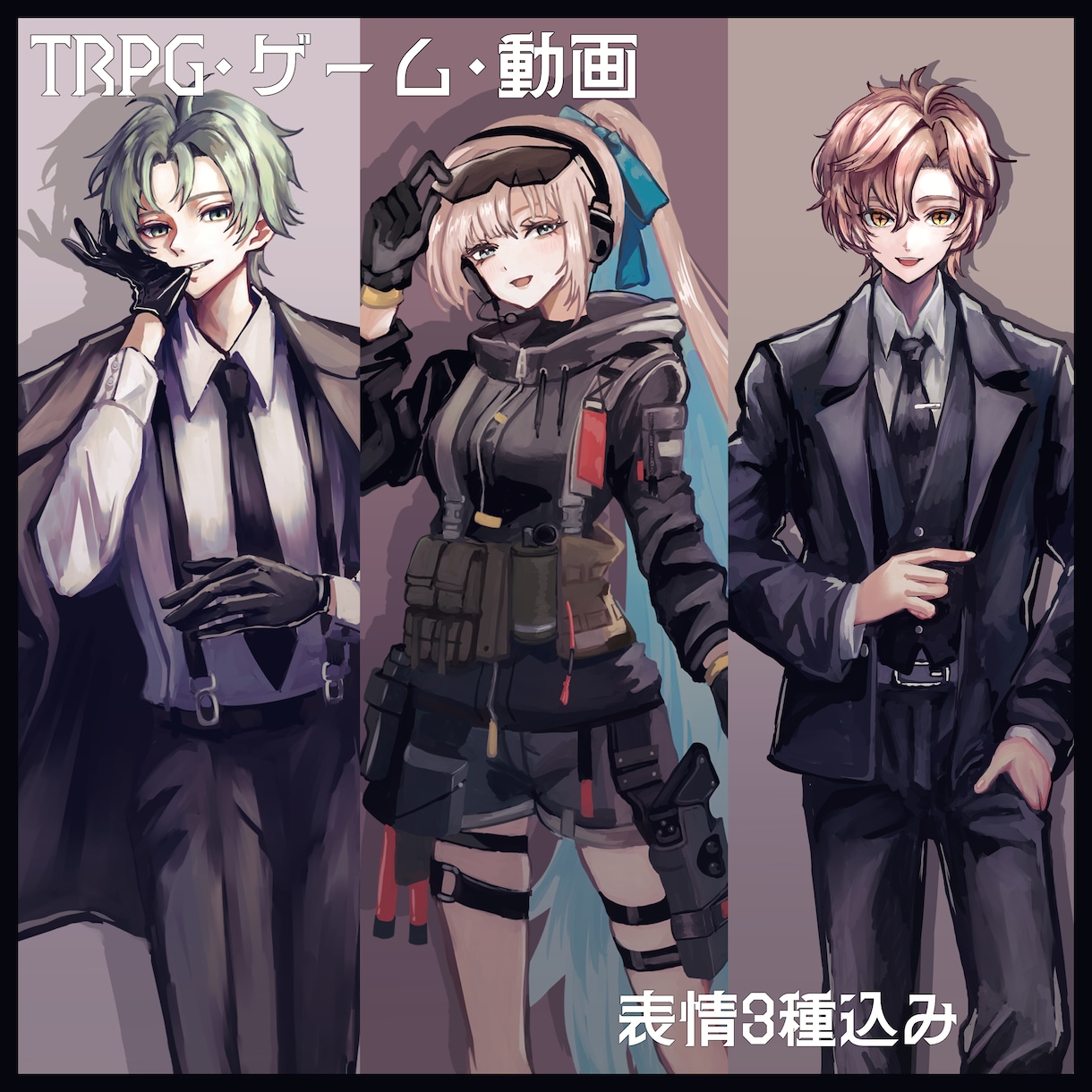 TRPG立ち絵作成します 10～60代くらいまで幅広く対応しております。 イメージ1