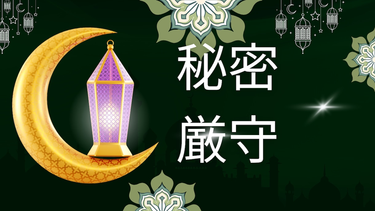 何でもOK◎チャットでご相談に乗ります 【チャット4往復】チャットで何でもご相談に乗ります イメージ3