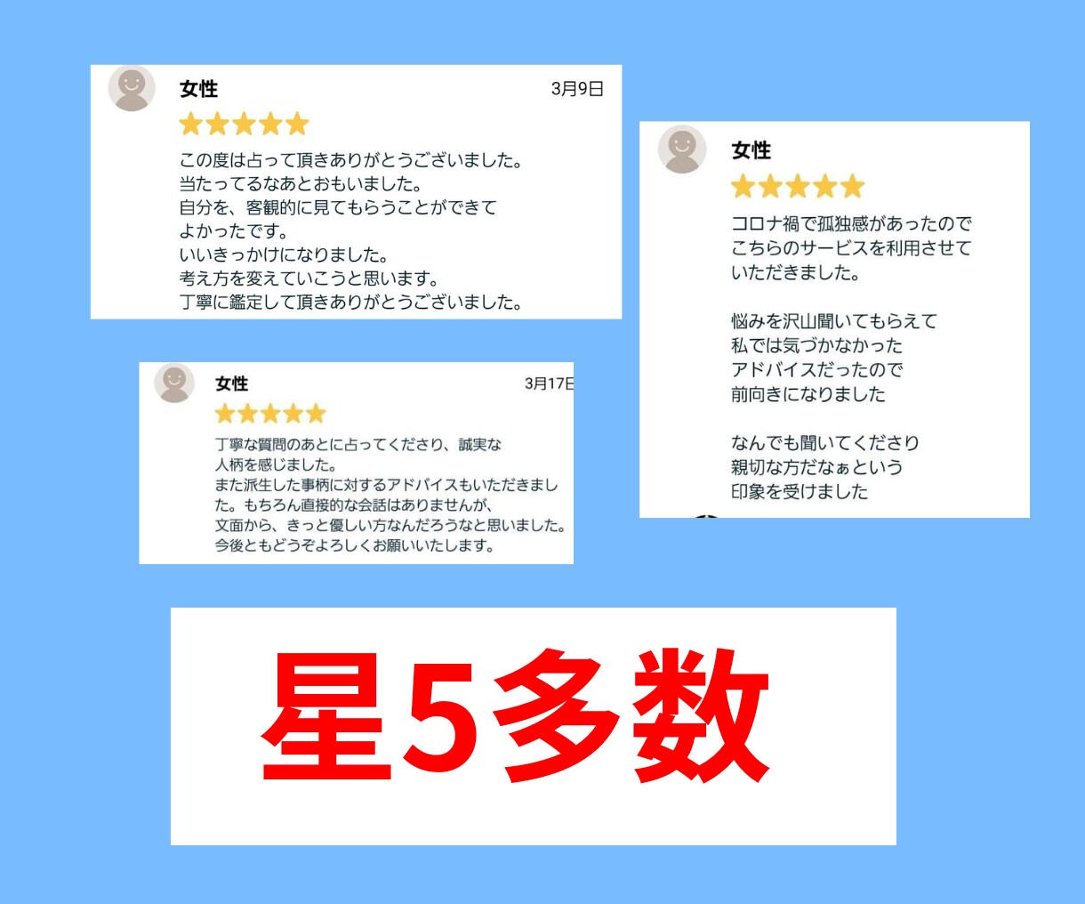 孤独、寂しい、人間不信の解決のヒントを授けます 寂しくて、辛くて、人の温もりが欲しい方必見‼️の対人運占い イメージ2