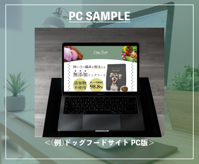 Webサイトデザイン作成します 売り上げにつながるWebサイトデザイン イメージ2