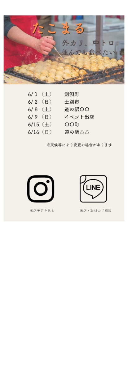 web名刺を制作します イベント出店や活動情報を伝える1ページWeb名刺 イメージ1