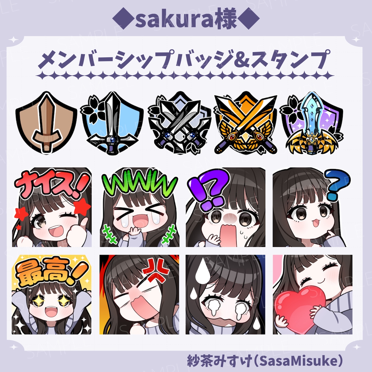 修正無制限！！可愛いスタンプ&バッジ作成します 可愛い！使いやすい！お急ぎ納品可能！一枚からでもお気軽に！ イメージ8