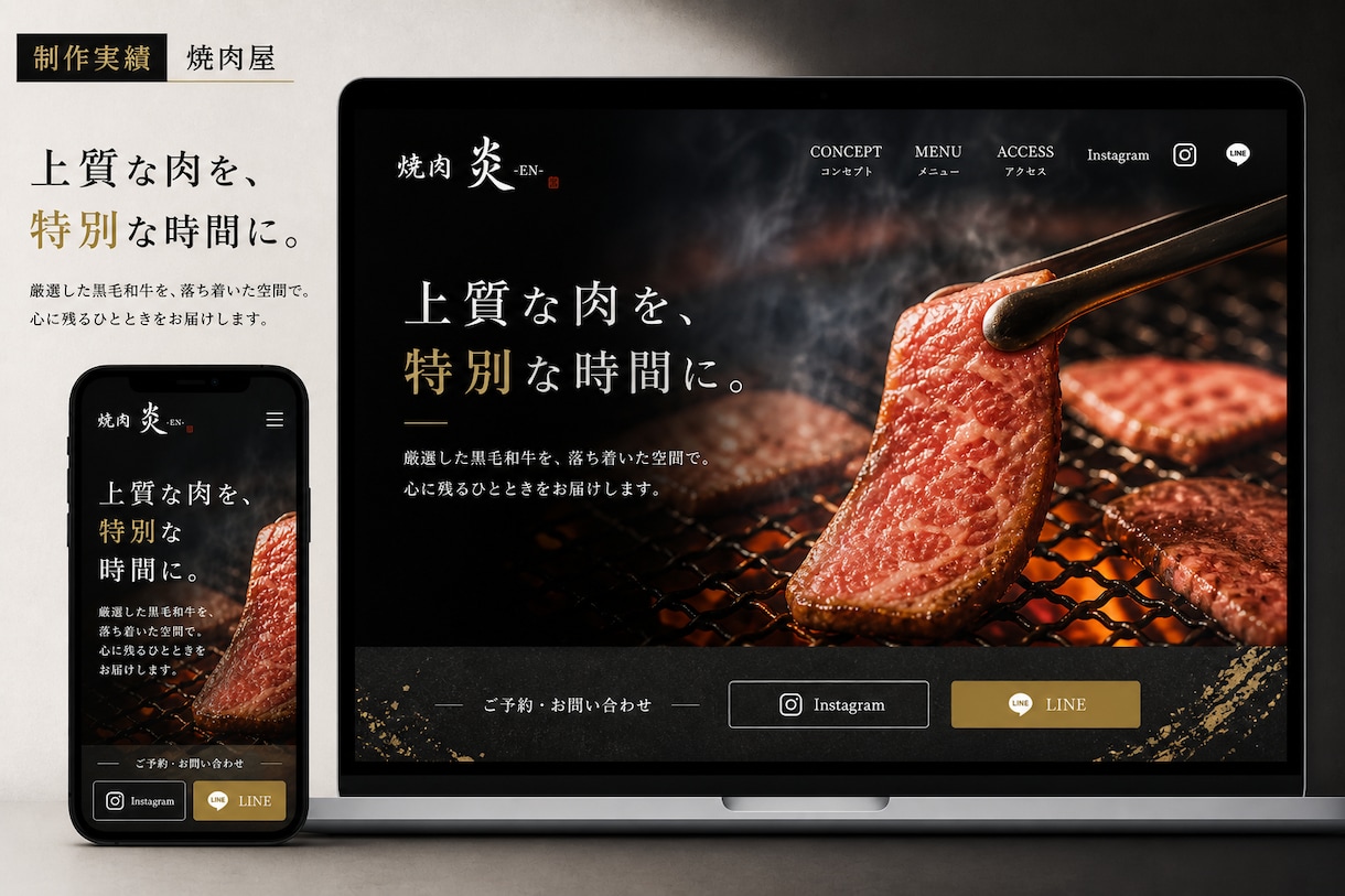 店舗向け格安HP制作39000円月額0円制作します 月額0円・買い切りで、インスタに貼れる公式サイトを作ります。 イメージ4