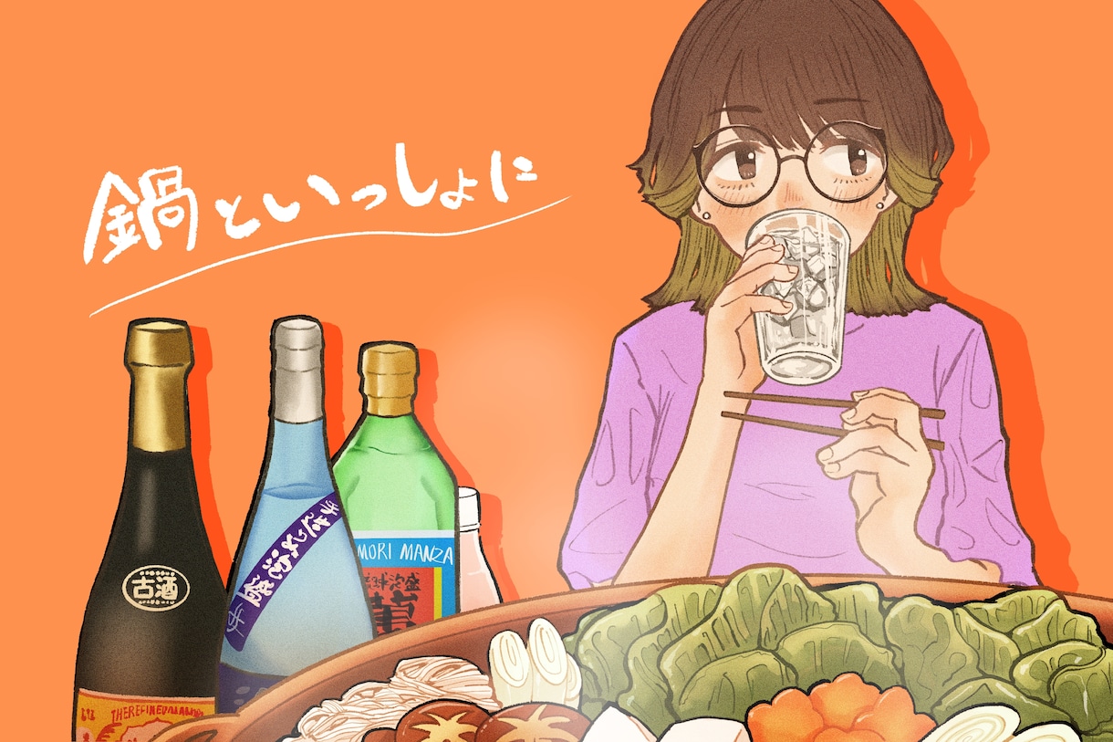 ポップででエモい！イラストを制作します ビジネスから個人的なプレゼントまで幅広い用途にどうぞ！ イメージ2