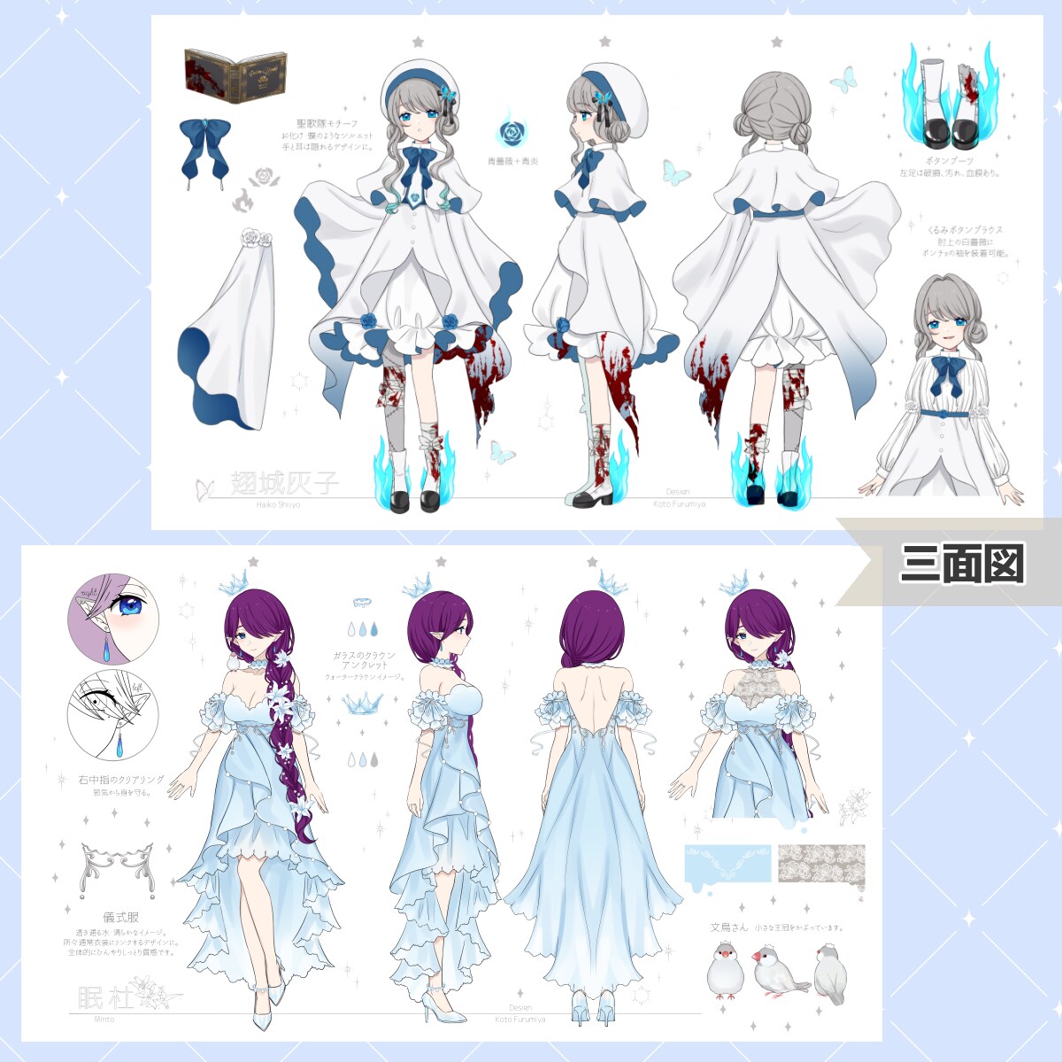 Vtuberに！キャラクターの立ち絵をお描きします 女性・男性・中性キャラまで幅広く対応可能です イメージ7