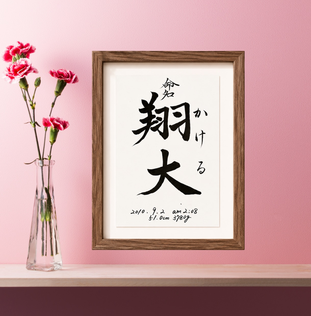 手書きのぬくもりを残すシンプル毛筆命名書制作します 【額縁あり】出産記念｜お七夜｜月齢フォト| ギフトにも◎ イメージ2
