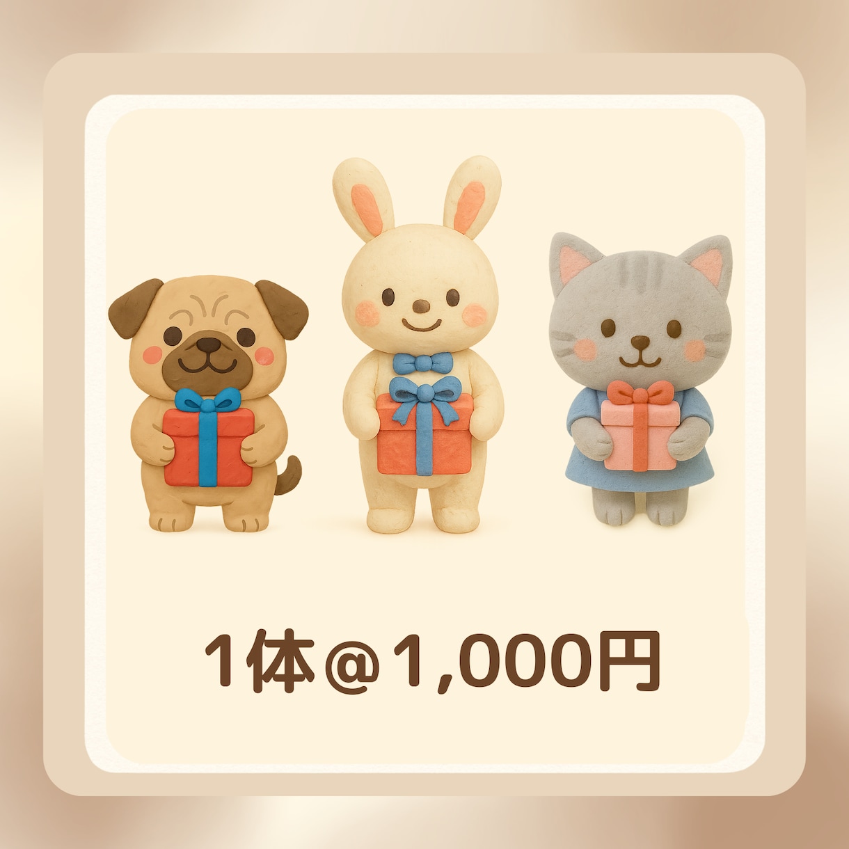 残4！1000円で映えるSNSアイコン作ります 「羊のショーン風」粘土アートで動物/人物アイコン作ります！ イメージ4