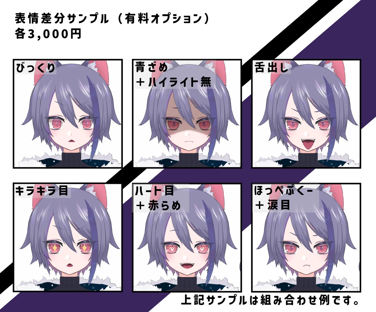 Vtuber用キャラクターを制作します 色ラフ修正無制限、全工程制作！ イメージ4
