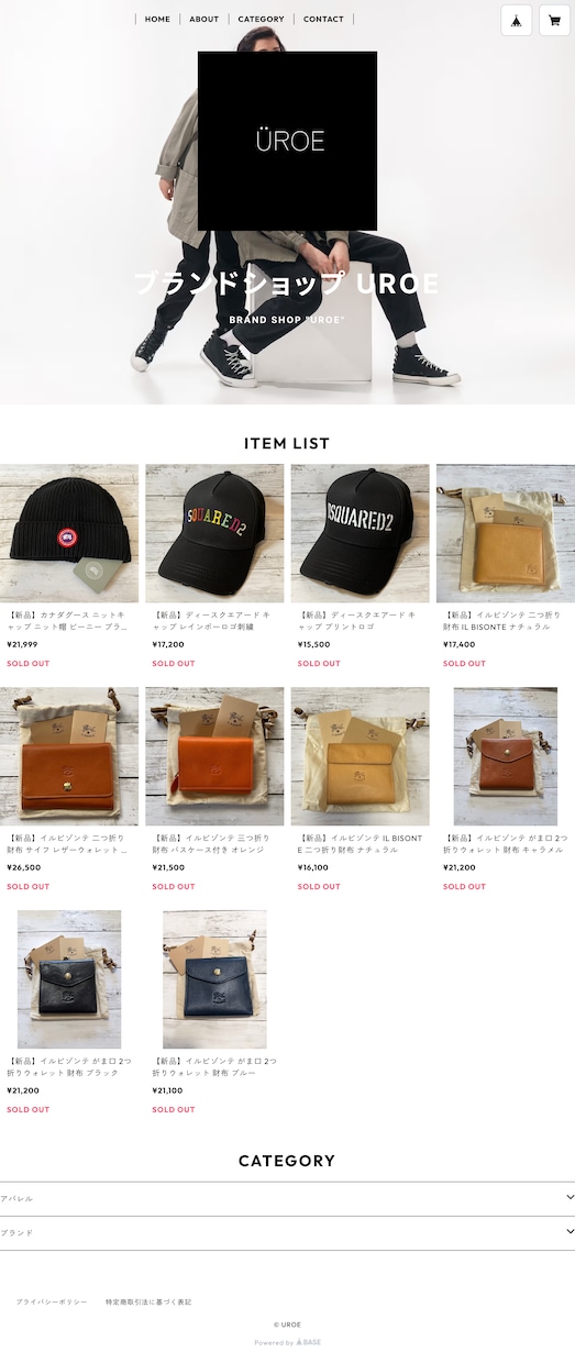 BASEオフィシャルパートナーが制作します ココナラ出品記念！格安で制作いたします。 イメージ2