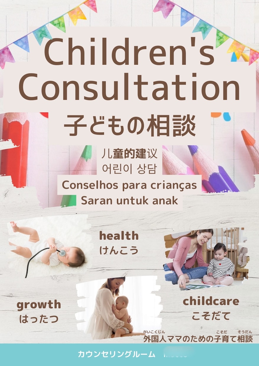 お客様へ伝わるチラシを作成します あなたのイメージにできる限りお答えします！ イメージ2