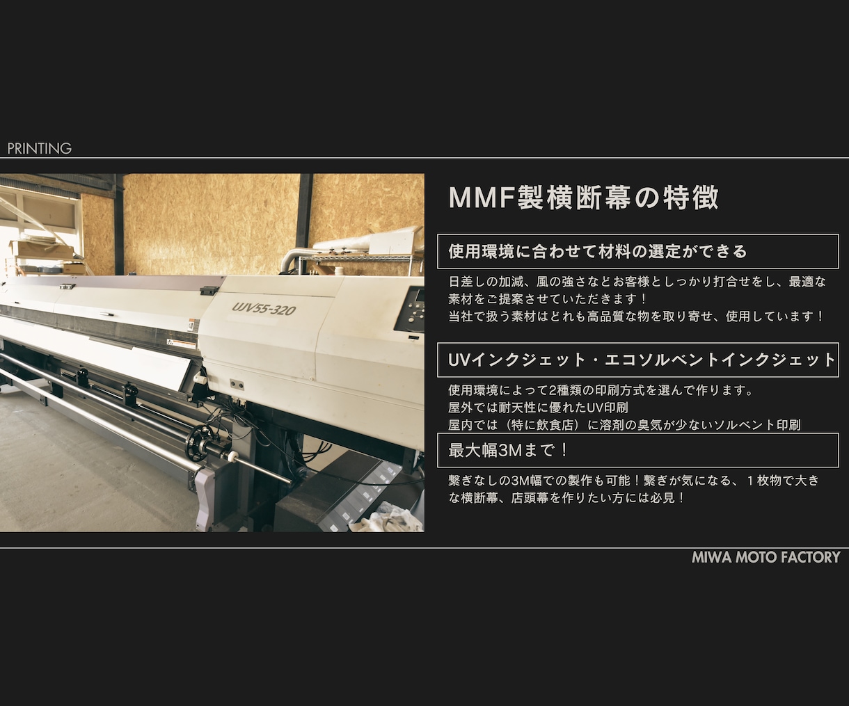現物納品！大きく目立つ店舗幕・横断幕製作いたします 豊富な素材ラインナップでプロの目で最適な選定をいたします！ イメージ2