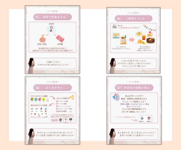 女性向け♡Instagram画像お作りします ふんわり・あたたかみのある投稿画像を丁寧にデザインします◎ イメージ2