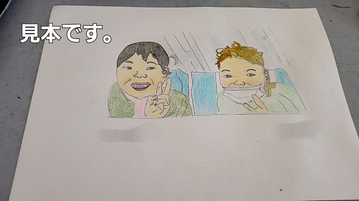 似顔絵を描くのが得意です。下書き～色鉛筆使ってます お客様に喜んでくれると嬉しいです。プレゼントしても喜しいです イメージ2