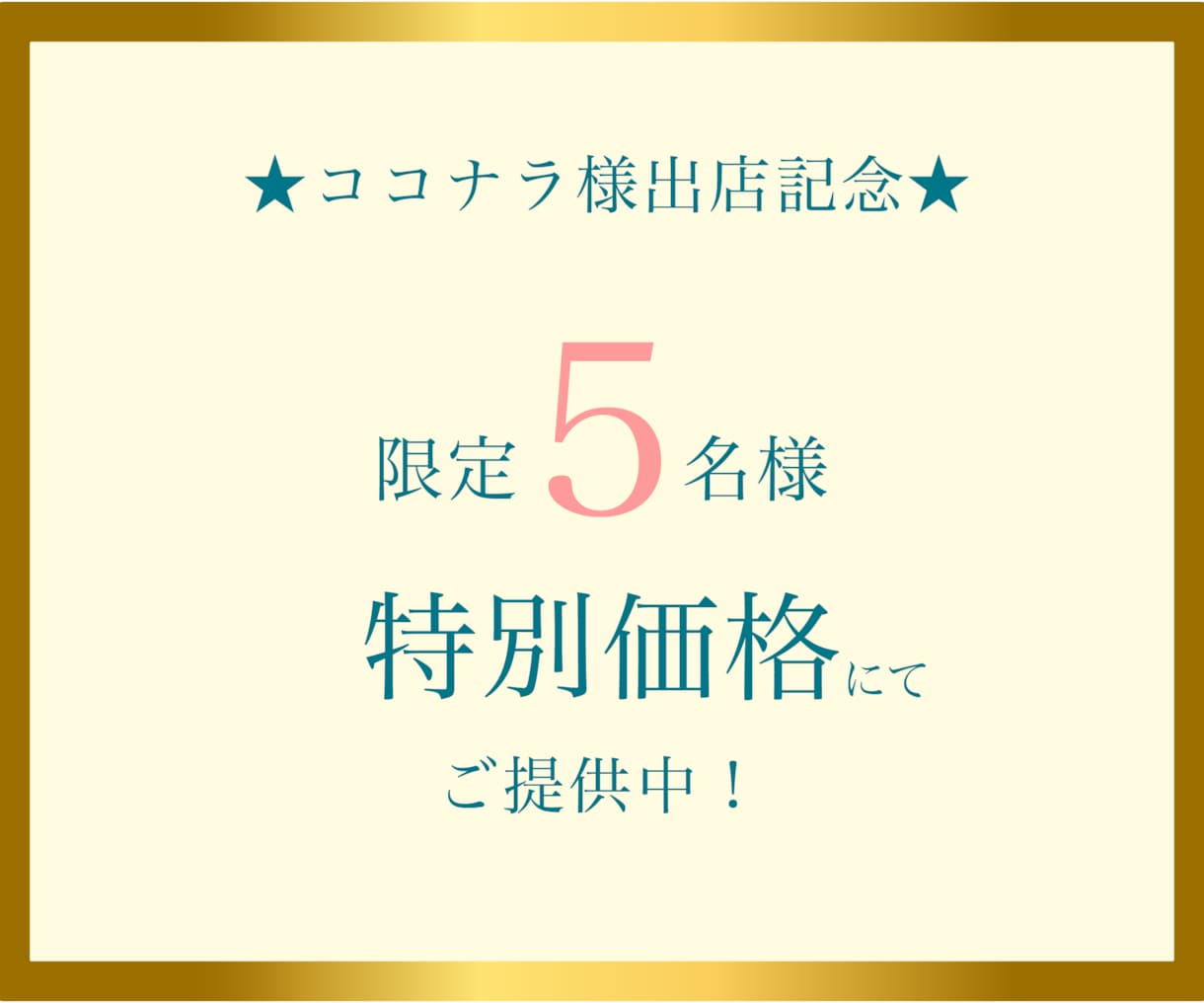 魅力を的確に伝える、デザイン重視のHPを作ります プロ歴10年以上／丁寧なコミュニケーション／洗練デザイン イメージ2