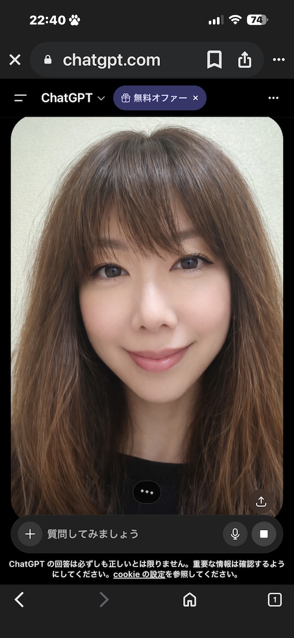 一人で抱えないで！あなたを整える鑑定できます 足元を明るく照らし寄り添って参ります。背中の重み外します。 イメージ2