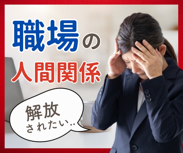 クイック占い☆男女OK☆タロットで簡潔に占います 短時間OK/仕事の不満/何で私が.../誰か聞いて‼ イメージ2