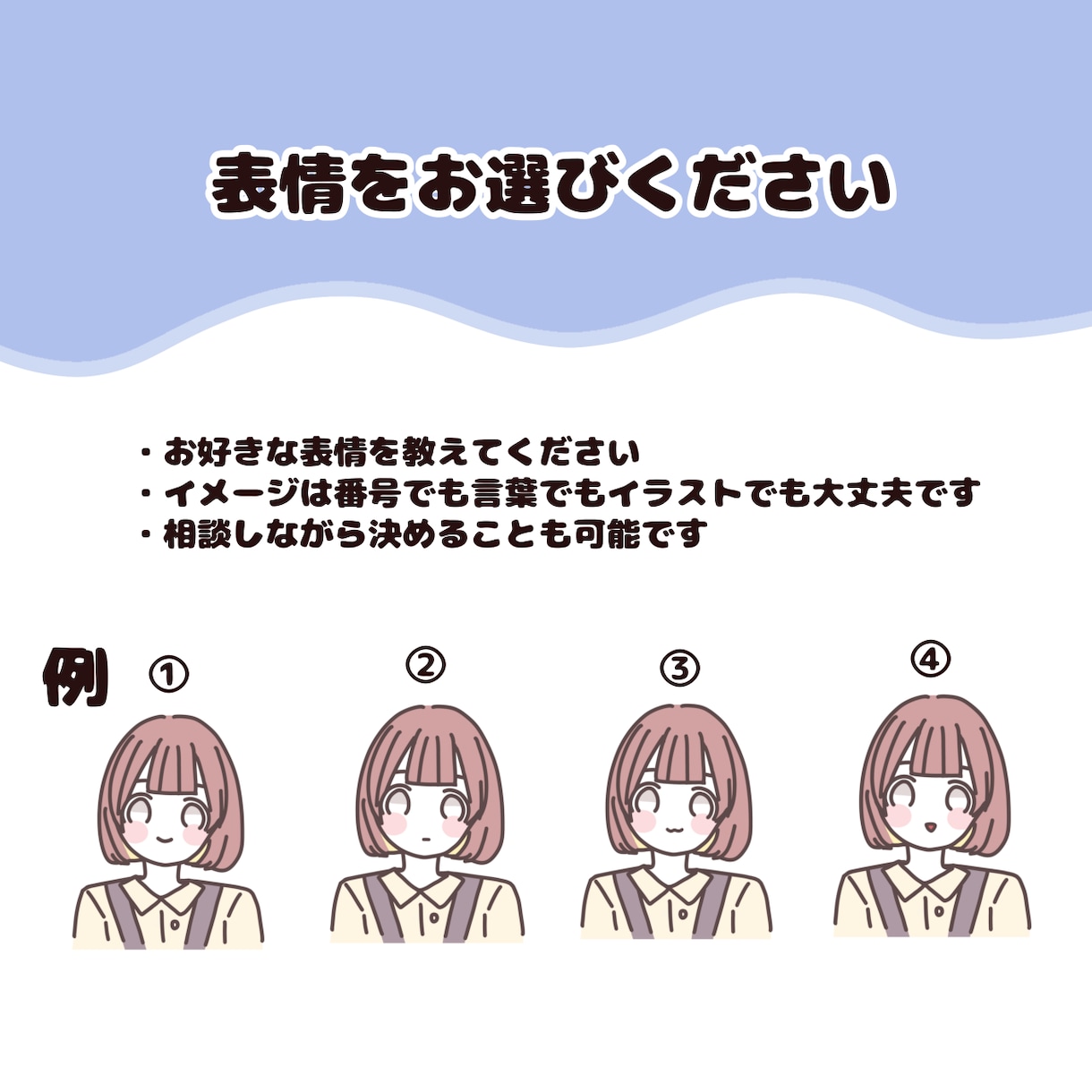 アイコンに！記念日に！可愛らしいイラストを描きます 大切な人へのプレゼントやsnsのアイコンにどうぞ イメージ2