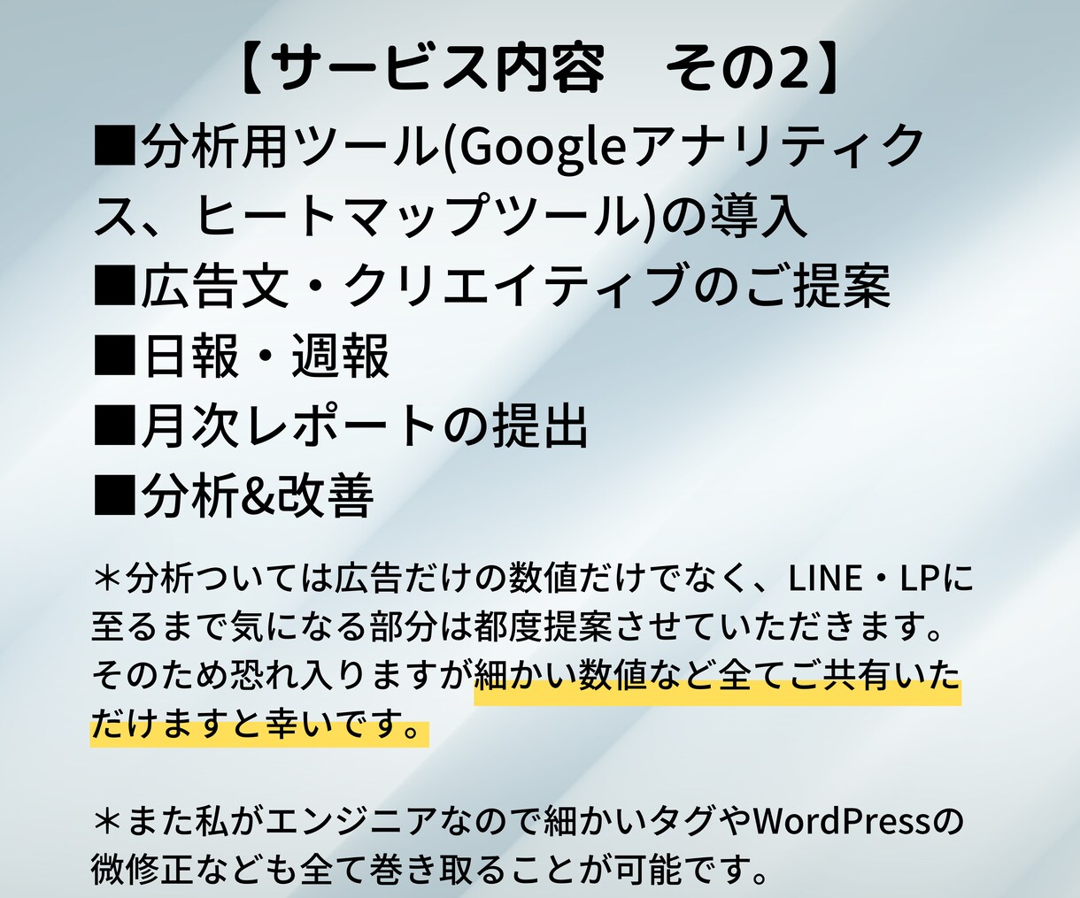 Facebook広告【1ヶ月】運用します 日報・週報・月次レポート・クリエイティブ制作全て込み！ イメージ3