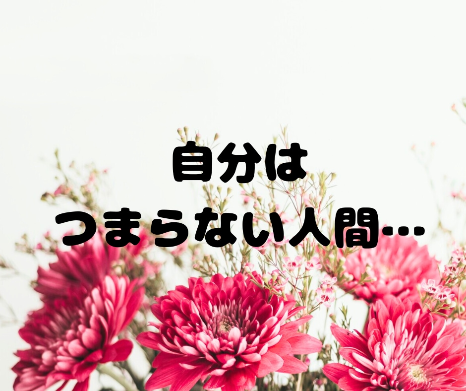 大失恋の傷、一人で抱え込まないで。寄り添います 女友達のような電話相談をします イメージ6