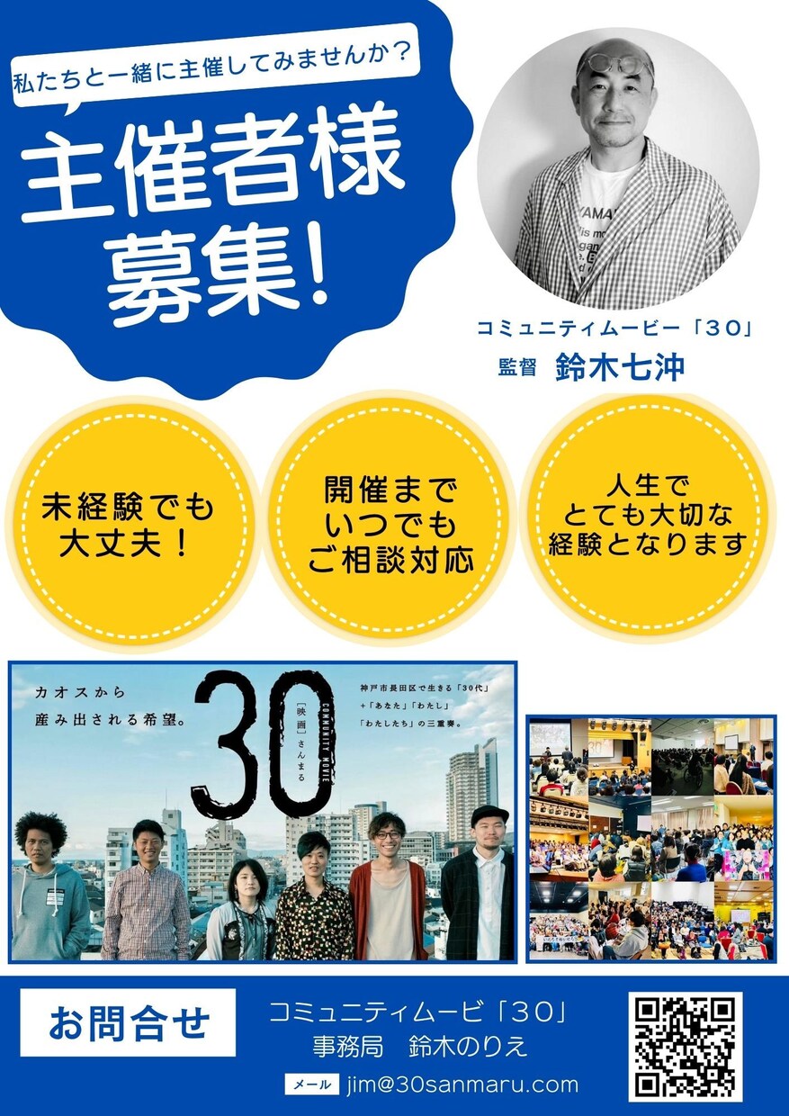 ３日以内納品を心がけてます！ご納得まで修正対応ます 実績多数‼︎お客様の心に届くチラシデザインを短期間で作成! イメージ4