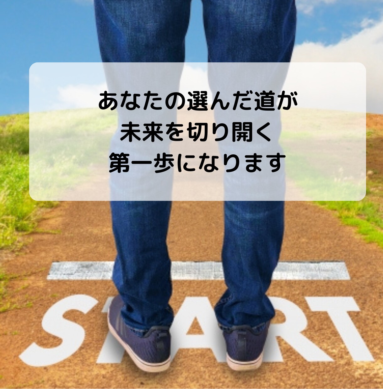 あなたの【転職した未来】スピード鑑定します 【先着10名様】実績4600件のサクサク鑑定♪ イメージ7