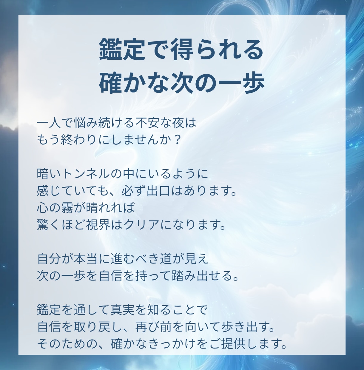 本格タロット◆仕事や人間関係の悩みを占います 迷いが続く今の流れを読み判断のヒントをお伝えします イメージ4