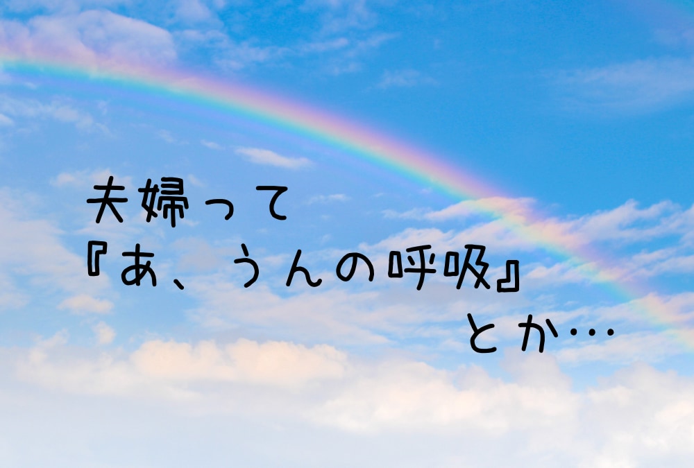 男性限定♡奥さまの立場で、妻の気持ちをお答えます ✿あなたに寄り添って優しくお聴きします／愚痴・雑談・相談OK イメージ2