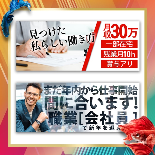 お試し価格でバナー作成いたします 業績確保のためお手頃価格でバナーの作成を致します！ イメージ6