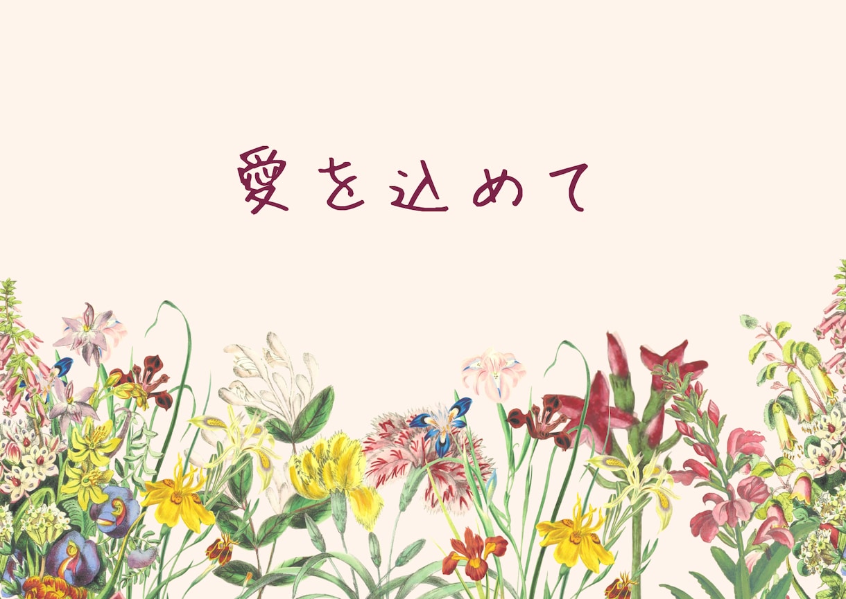 悩みが希望に変わると笑顔になります 気持ちを軽く波動も軽くし、欲しい未来を手にするお手伝いします イメージ2