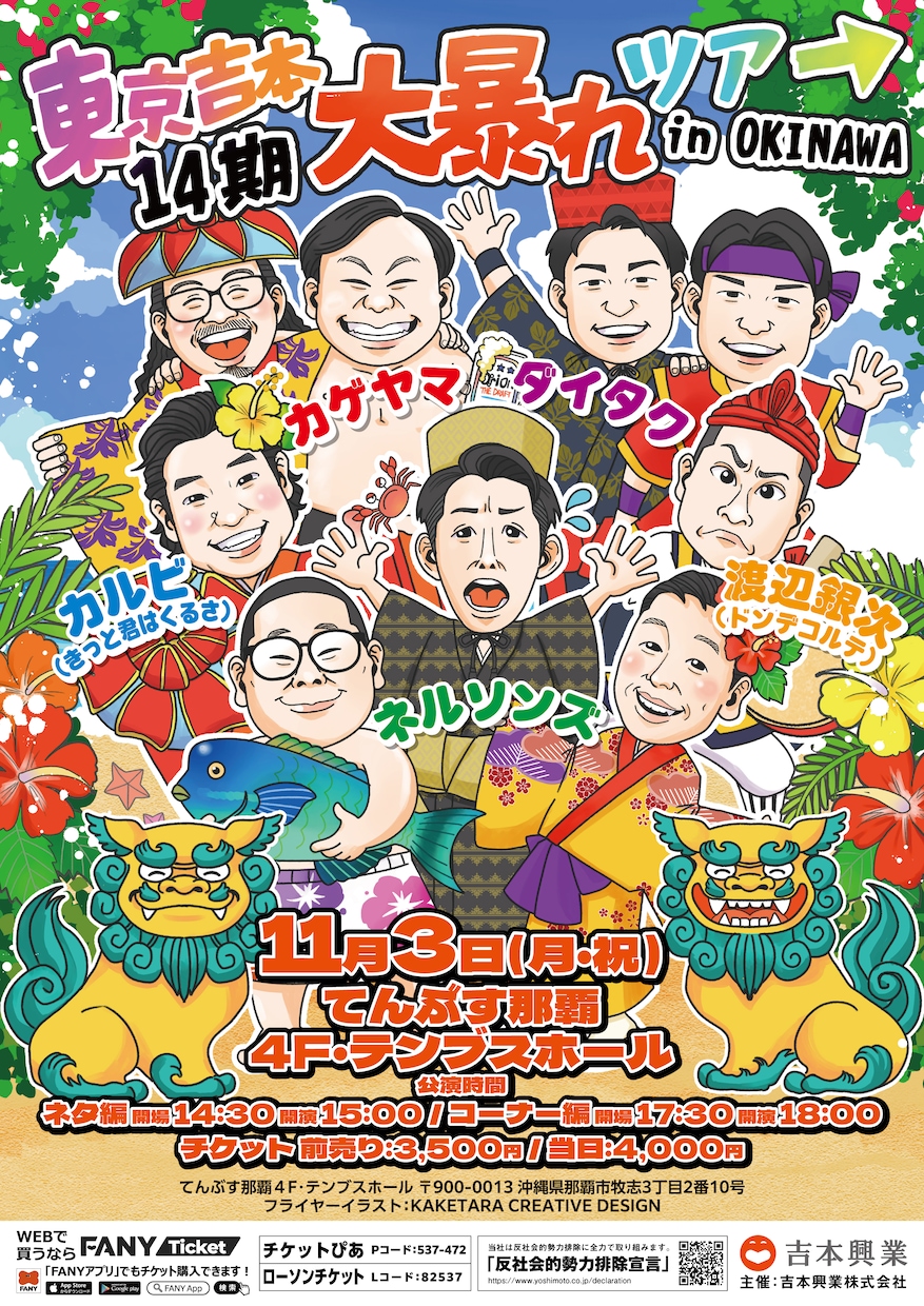 データだから色んな用途に使える！似顔絵描きます 似てるは当たり前！もらって嬉しい似顔絵をお描きいたします！ イメージ3