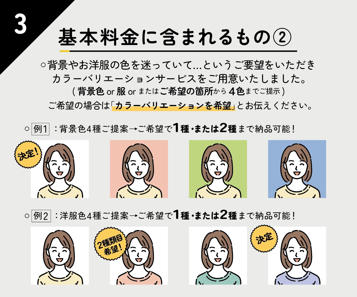 シンプルかわいい！アイコン作成いたします SNS・ブログ・リモート用のプロフィール画像に！ イメージ3