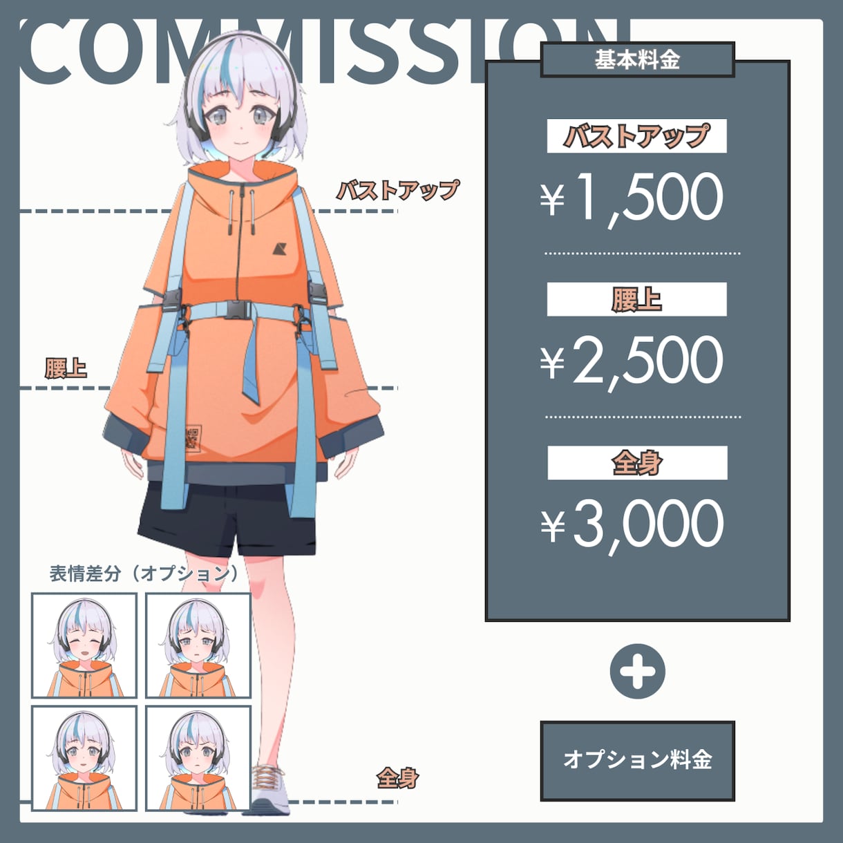 立ち絵の制作をいたします TRPG、IRIAMなどのキャラお探しの方に！ イメージ2