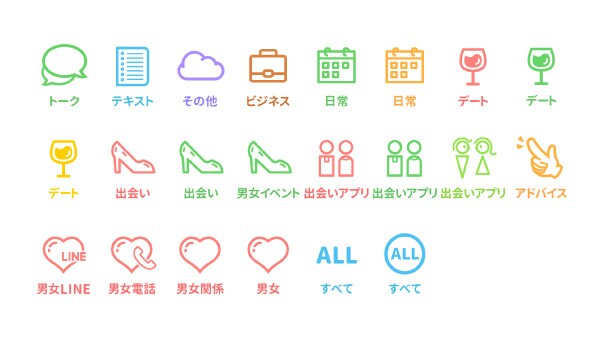 Web用ボタン・アイコンを1500円で作成します カスタムメイドまたは、既存のサイトのボタン・アイコンを作成！ イメージ6