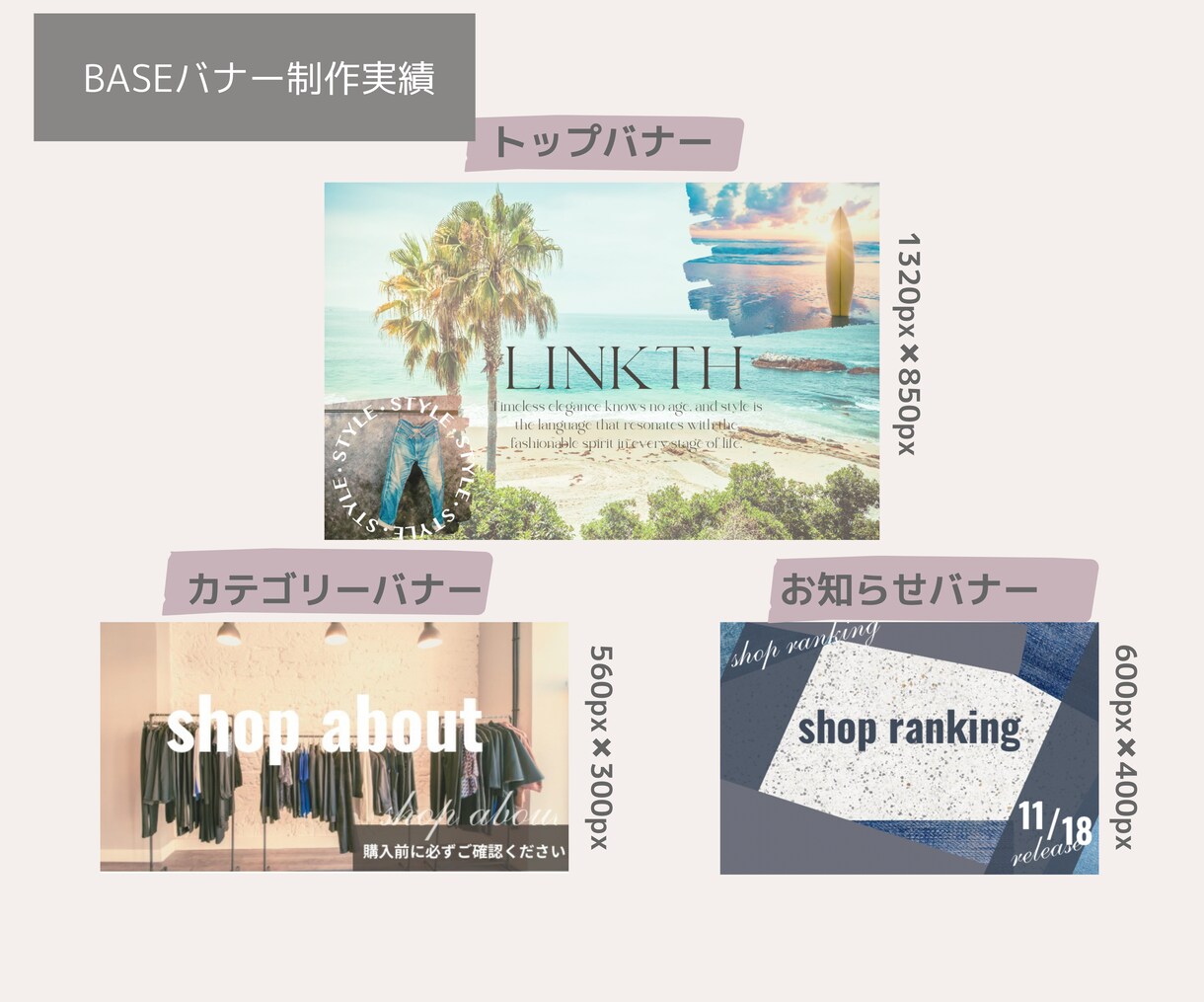 モニター価格でバナー・ヘッダー作成します 心理学を用いてクリック数アップ イメージ2
