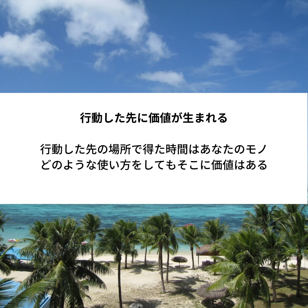 あなたの人生変化のきっかけにコンテンツを販売します ✨行動・時間・価値が生まれる思考✨ イメージ2
