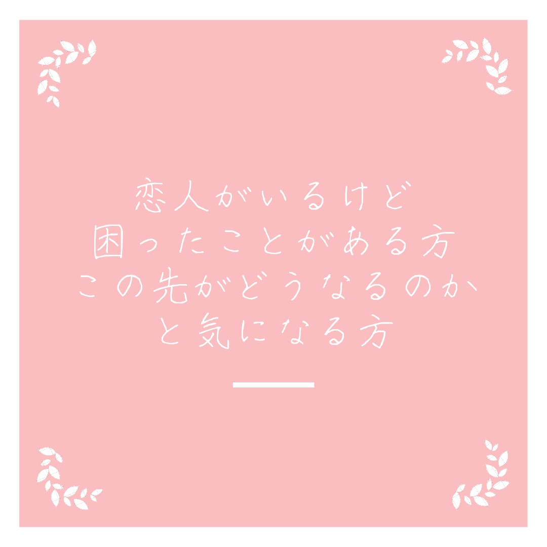 あなたのココロ軽くします トークルームであなたのココロ軽くします✨ イメージ3