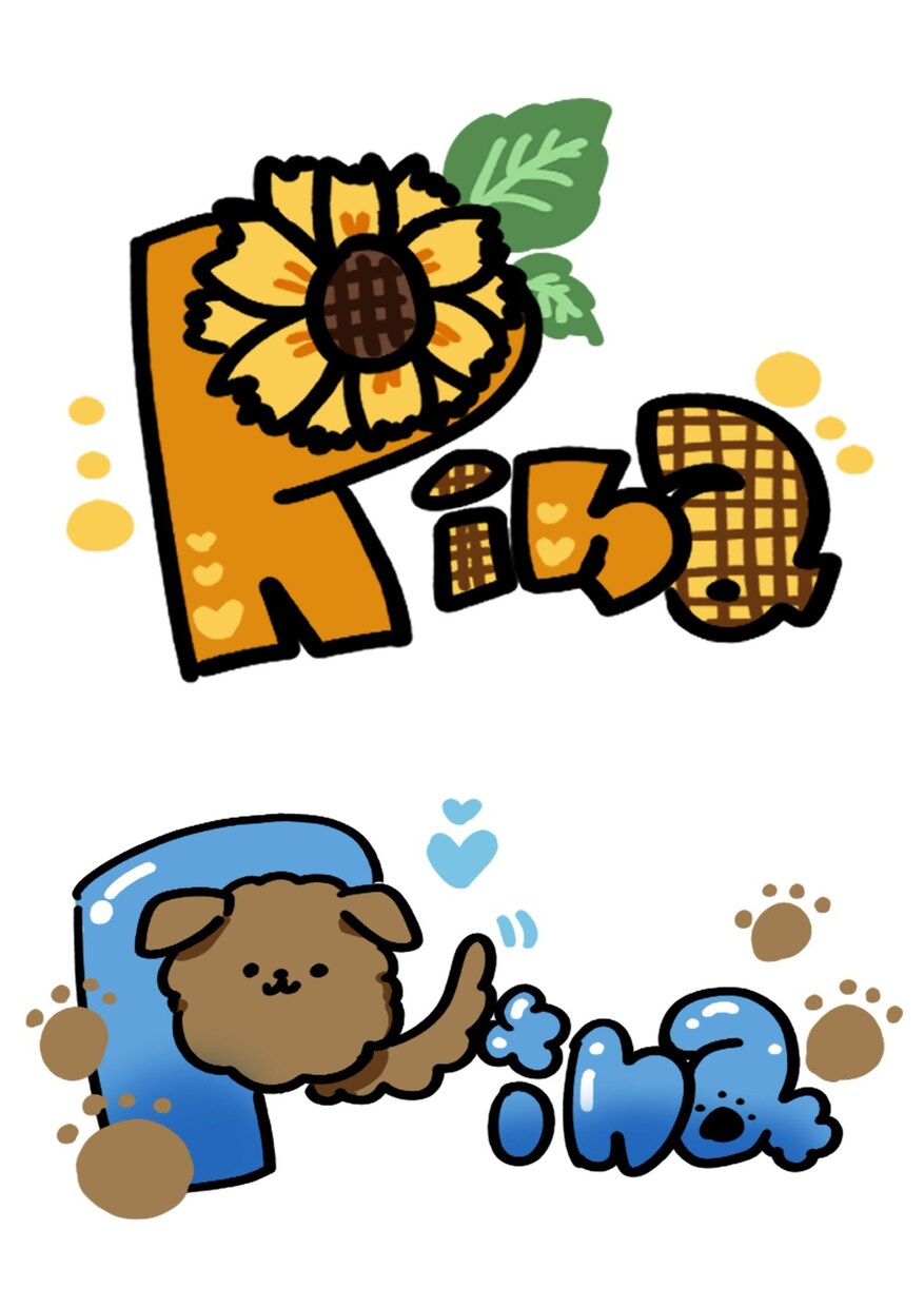 個性的なお名前描きます 個性的なイラストでお名前を可愛く描かせていただきます！ イメージ5