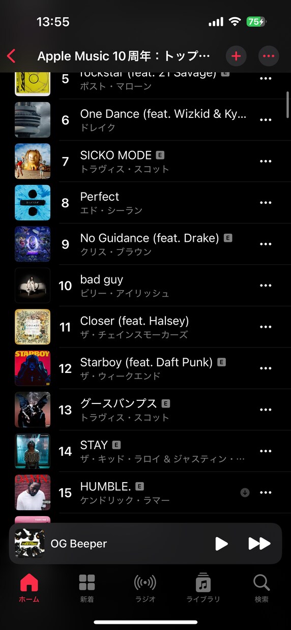 洋楽オンリーオーダーメイドプレイリストを提供します ドライブや海、気分に合わせた洋楽プレイリストを作成します イメージ2
