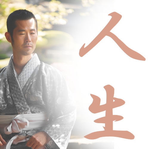 現役占術師が老後や将来について視ます どうなる。どうすればいい。は解消へと向かいます。 イメージ1