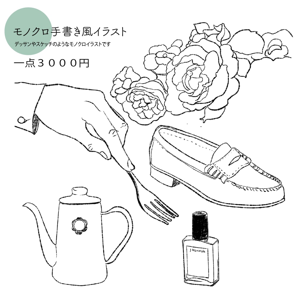 プロが手書き風お洒落雑貨描イラスト描きます 雑誌イラストレーターが描く雑貨イラスト イメージ2